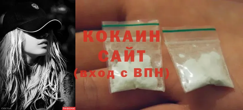 Магазин наркотиков Корсаков Гашиш  Cocaine  Меф 