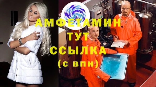 винт Вязьма