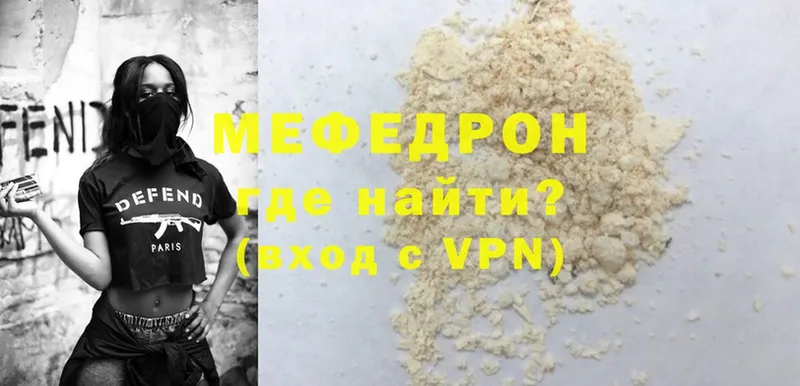 darknet официальный сайт  Корсаков  МЕФ 4 MMC 