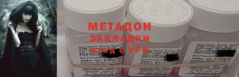 купить наркоту  ссылка на мегу вход  Метадон VHQ  Корсаков 